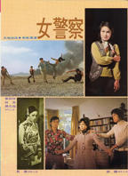 《女狱警》法国版全集免费看