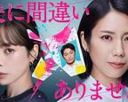 《丈夫请部长来家里吃饭》日剧百度