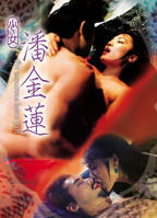 邵氏电影《观音坐莲》