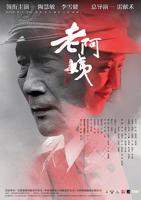 老阿姨高清在线看免费版电视剧5