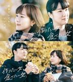 《请部长来家吃饭》日剧在线