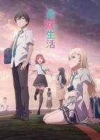动漫《义姐是不良》版第一季百度免费超清