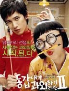 娜娜新剧《教师2》百度观看