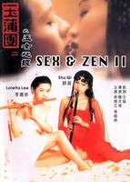 玉薄圃《大洞玉经》讲了什么